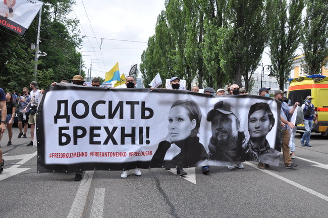 200 днів брехні: в Киеве состоялась акция в поддержку обвиняемых в убийстве Шеремета 27
