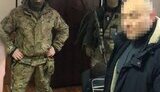 сбу