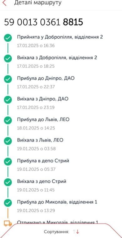 пенкальський