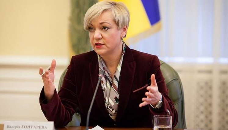 Антикоррупционное бюро расследует растрату 12 миллиардов Нацбанком