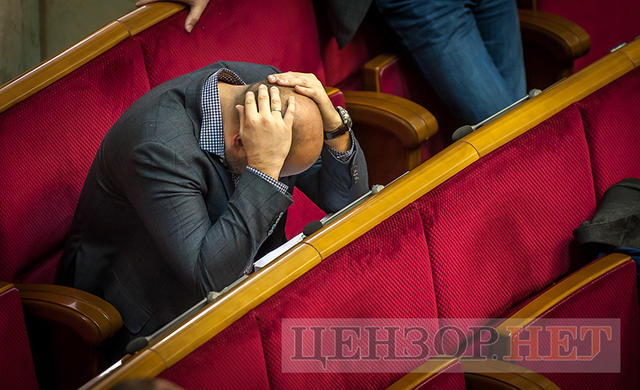 рада