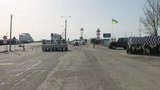 граница