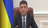 Нам вдалося забезпечити фінансову стабільність та економічне зростання в 2018 році, - Гройсман. ВIДЕО