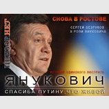 История одинокого люстрата