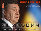 История одинокого люстрата