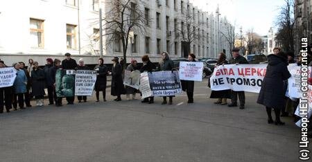 Цензор.НЕТ Изображение