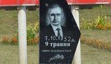 путин похороны