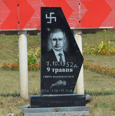 путин похороны