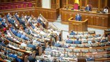 депутат,вр