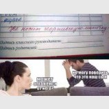 Ватное воспитание
