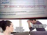 Ватное воспитание