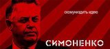 Скомуниздить идею...
