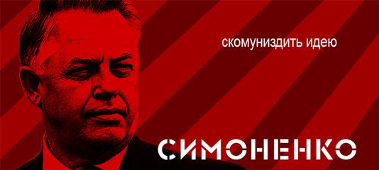 Скомуниздить идею...