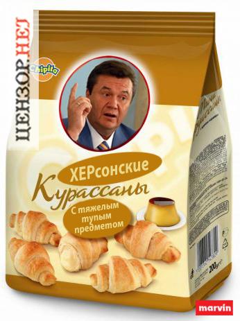 Цензор.НЕТ Изображение