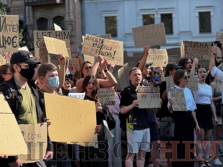 Протест проти відставки Федорова у Києві