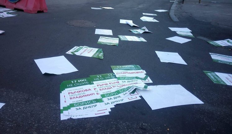 Попытка незаконной агитации в день голосования зафиксирована в Днепре, - "ОПОРА". ФОТО