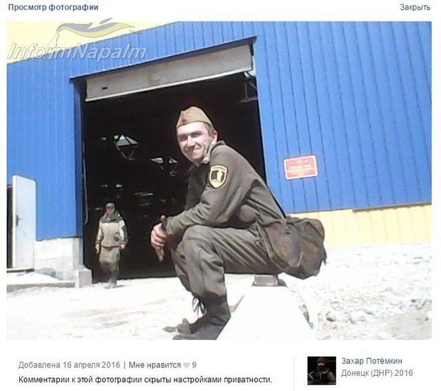 армия танк рф база боевики оккупанты