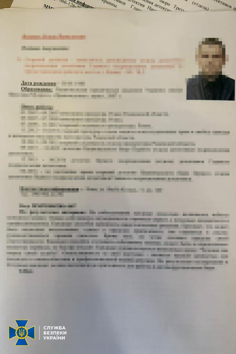 СБУ викрила витік даних з НАБУ