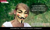 Сообщение из Европы
