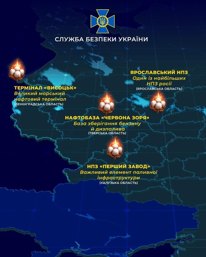 СБУ заявила про удари по аеродрому в Криму та військових об'єктах РФ