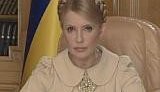 Тимошенко: Украину спасут многоразовые марлевые маски. ВИДЕО.