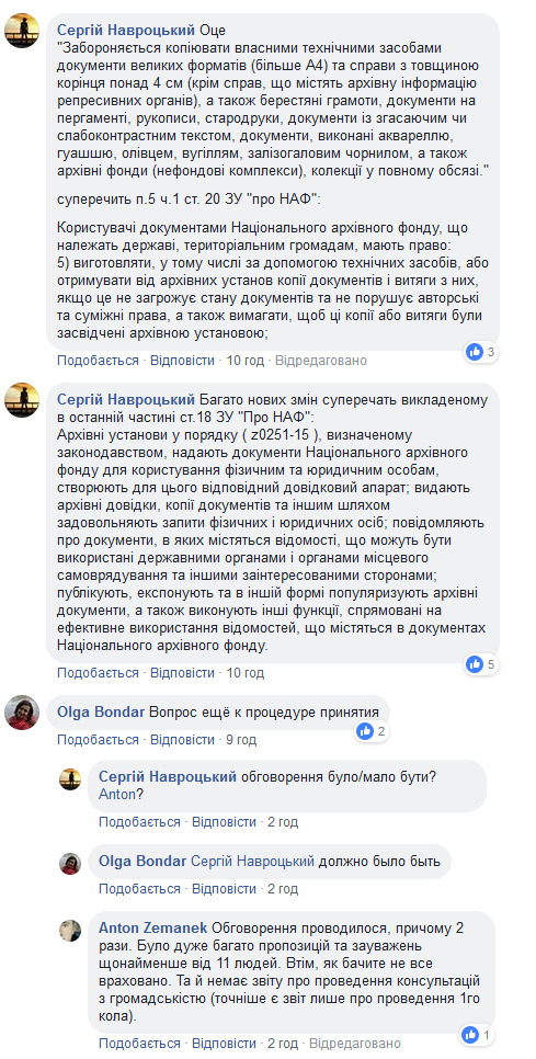 Цензор.НЕТ Изображение