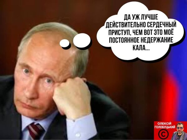 Кремлівський тупик, роздуми у бункері, Говорящие с Ху@лом. Свіжі ФОТОжаби від Цензор.НЕТ 09