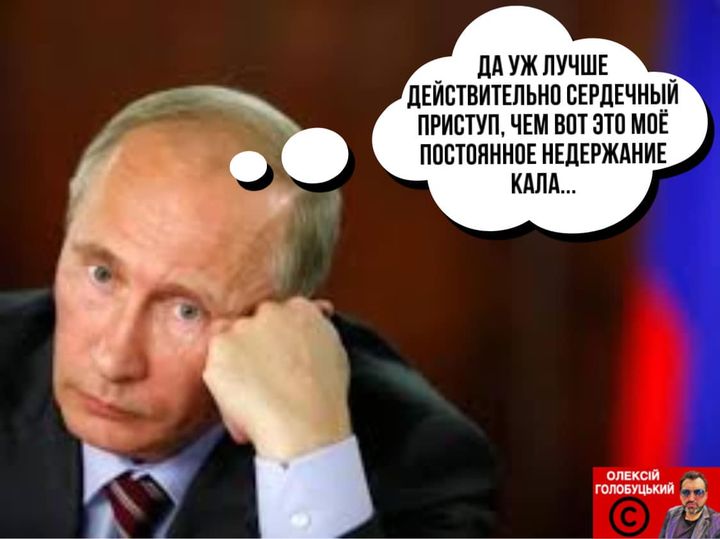 Роздуми у бункері