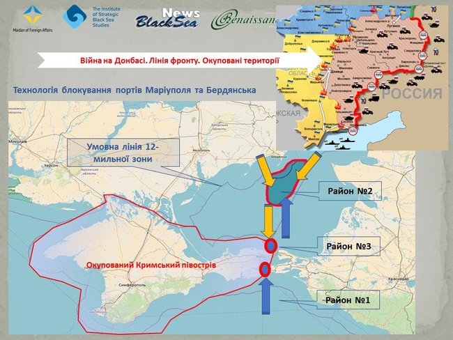 Вигнати Росію. Чи зможе Україна захистити Азовське море 01