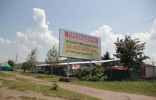 Цензор.НЕТ Изображение