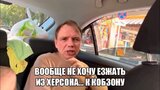 ...вобще не хотел
