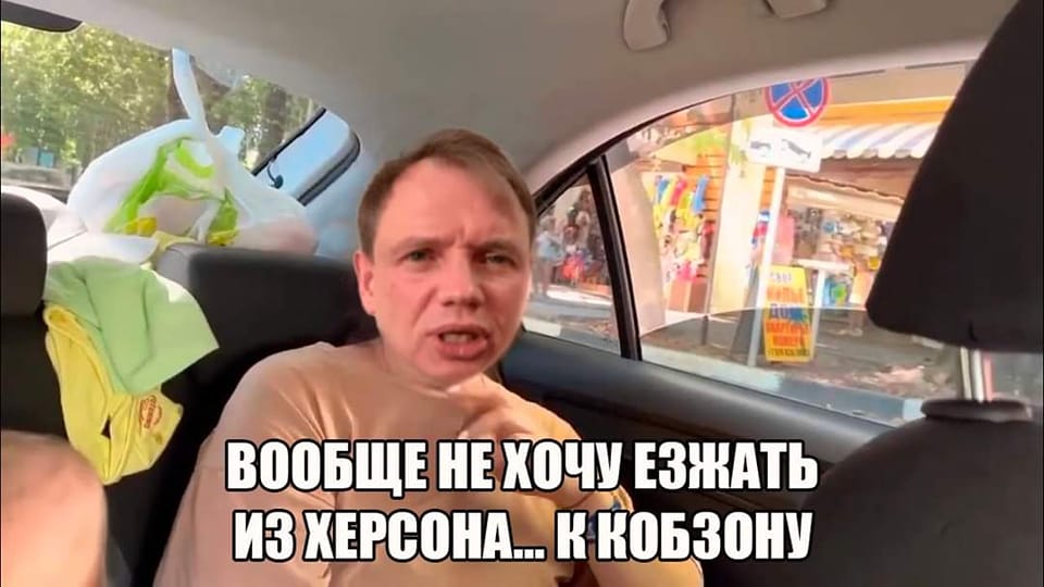 ...вобще не хотел