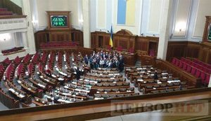 вр рада пятница прогулы