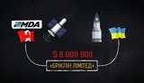 Средства для запуска первого украинского спутника исчезли в офшоре. ВИДЕО