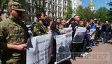 сбу пикет голубан