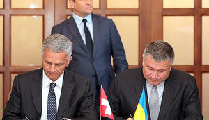 Україна і Швейцарія підписали нову угоду про реадмісію, - МВС. ФОТО