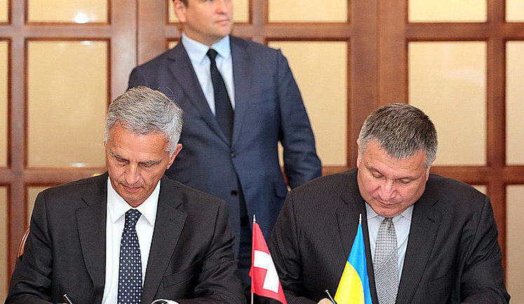 Україна і Швейцарія підписали нову угоду про реадмісію, - МВС. ФОТО