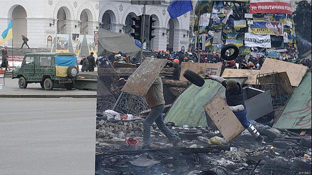 майдан