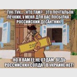 Посылки с курорта