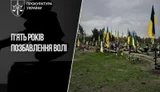 25% доходу від перевезення загиблих бійців та 1000 гривень за їх поховання: посадовця засуджено до 5 років
