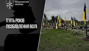 5 лет тюрьмы за поборы на похоронах: в Полтаве приговорили чиновника КП