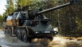 сау