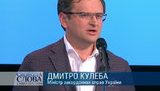 кулеба