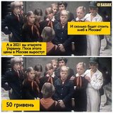 Предсказание