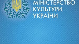 КГГА сама разрешила поставить сцену в Мариинском парке, - Минкульт