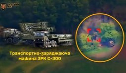 знищення російської зрк