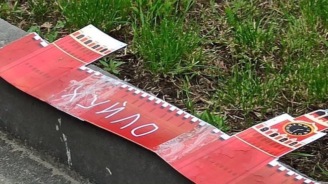 У Києві під посольством РФ в ході акції в память загиблих на Донбасі воїнів спалили Кремль 21 У Києві під посольством РФ в ході акції в память загиблих на Донбасі воїнів спалили Кремль 21