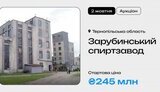 зарубинський