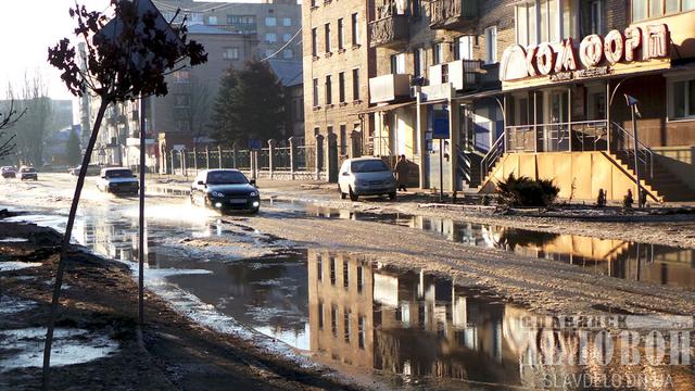 славянск