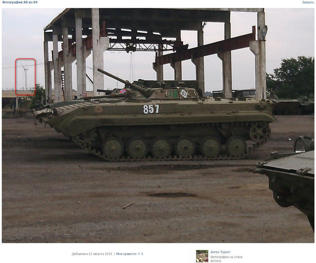 армия вооружение рф оккупанты широкино
